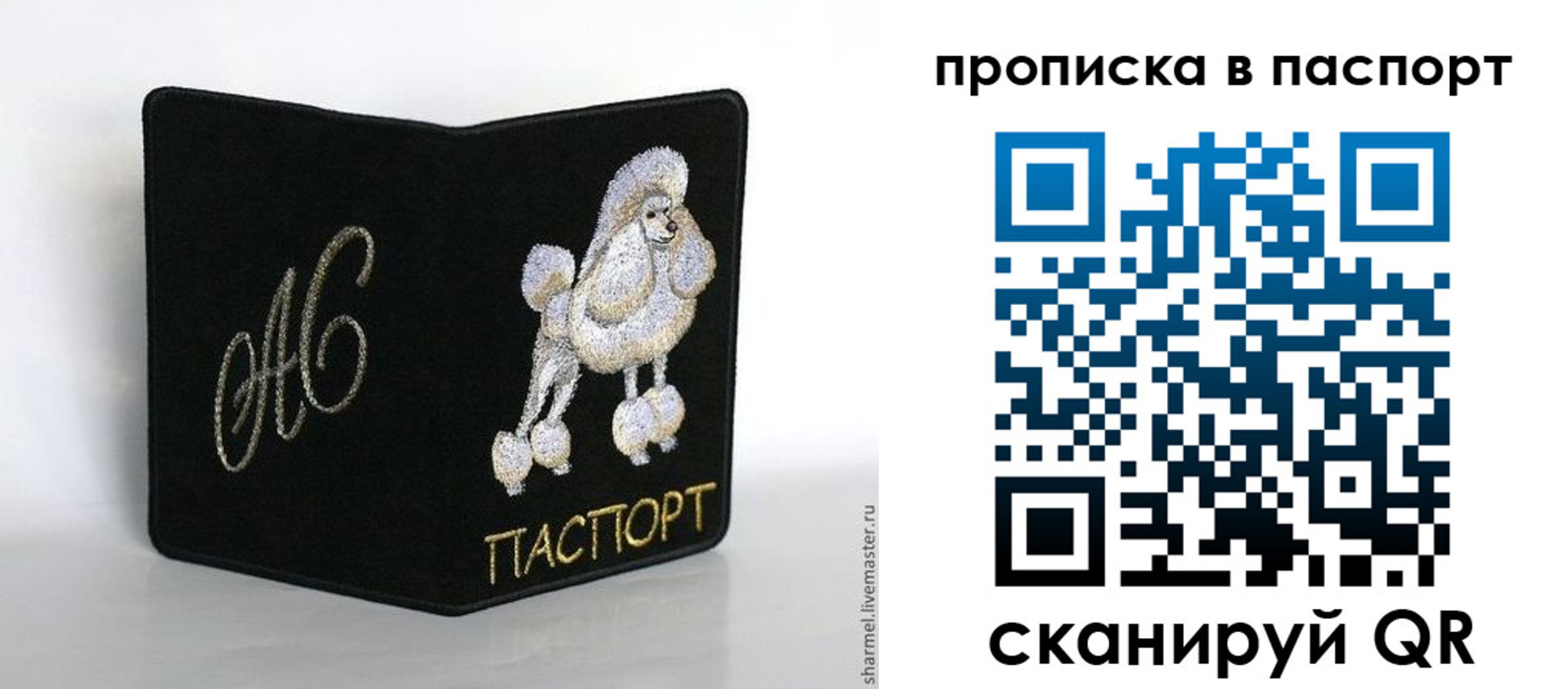 прописка для работы в Бутурлиновке