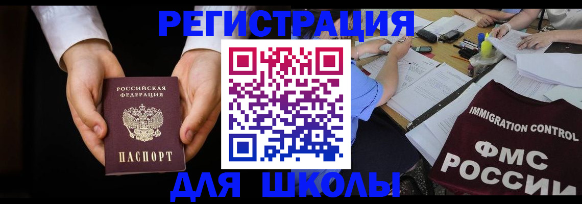 прописка законно в Бутурлиновке